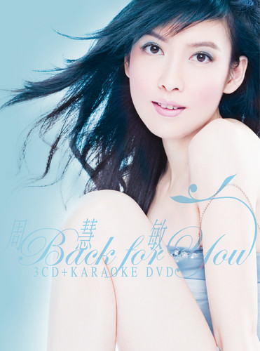 Back For You (3 CD)