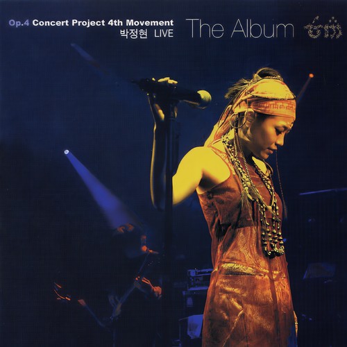 Op.4 Concert Project 4th Movement The Album (박정현 Live)