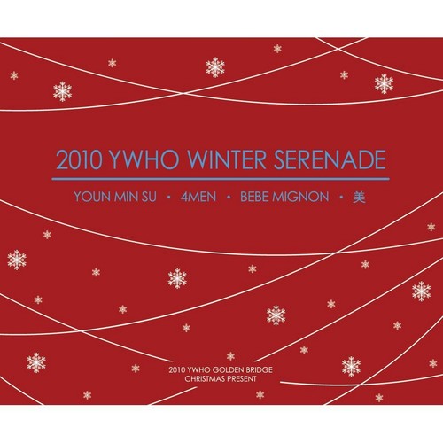 2010 YWHO Winter Serenade