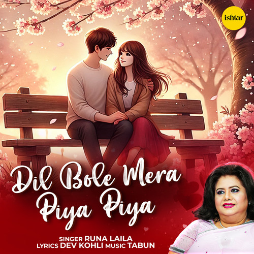 Dil Bole Mera Piya Piya