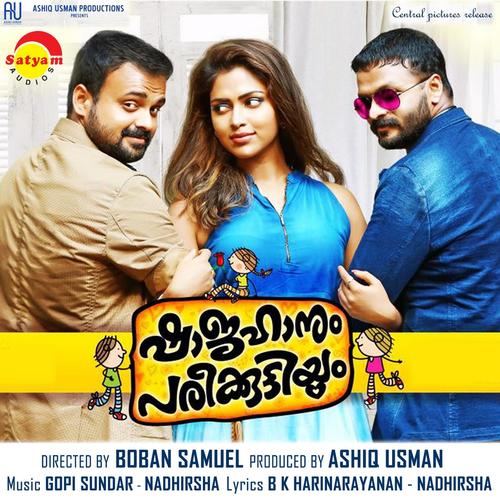 Shajahanum Pareekuttiyum (Original Motion Picture Soundtrack)