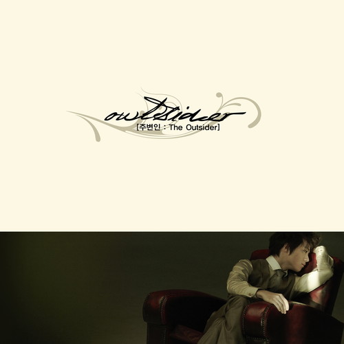 주변인: The Outsider