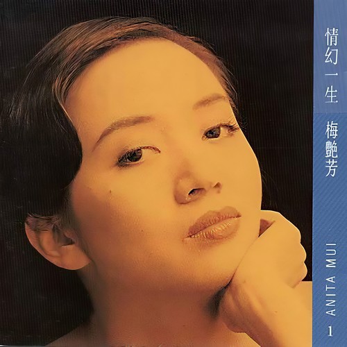 情幻一生