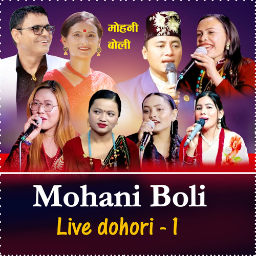 Mohani Boli Live Dohori 1