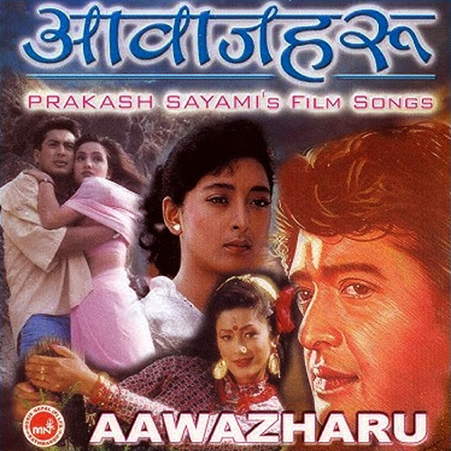 Aawazharu (Original Motion Picture Soundtrack)