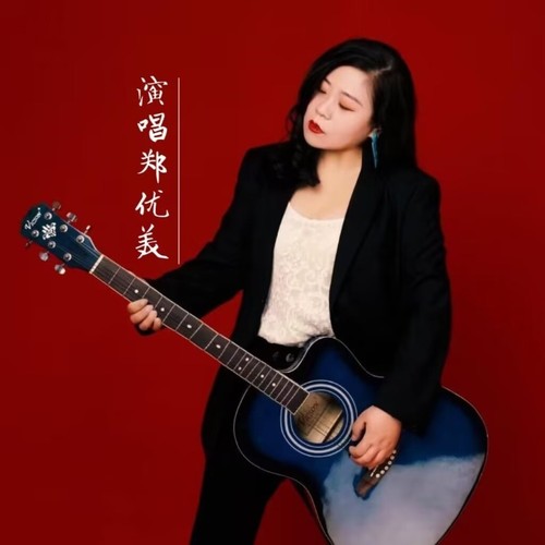 经典歌曲