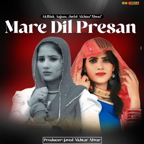 Mare Dil Presan