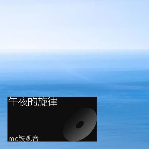 纯音乐专辑