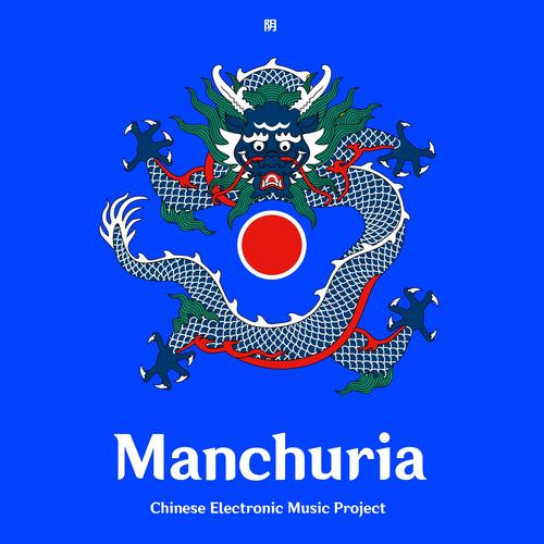 Manchuria (Yin)