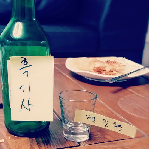 흑기사