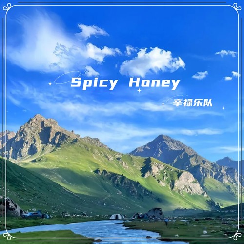 Spicy Honey