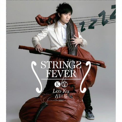 String Fever