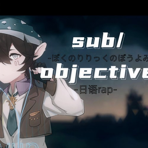 sub/objective