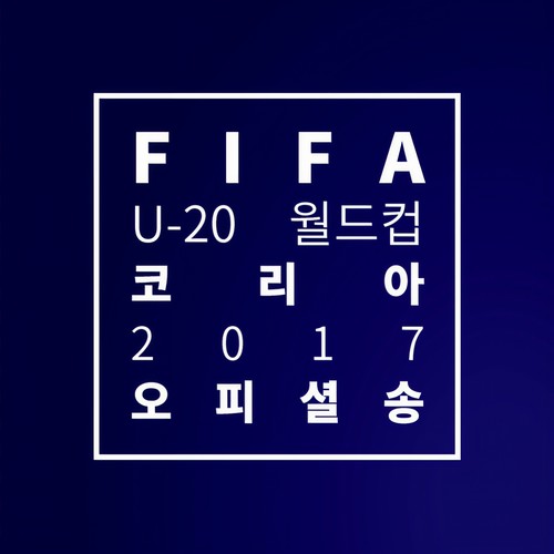 Trigger the fever - The Official Song of the FIFA U-20 World Cup Korea Republic 2017