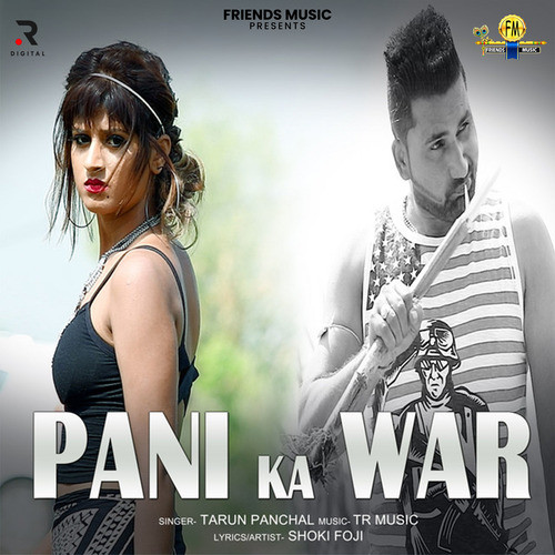 Paani Ka Waar