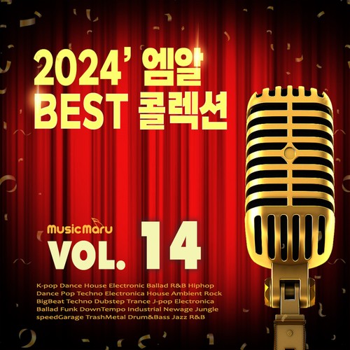 MR 베스트 콜렉션 2024 Vol.14 (반주 MR)
