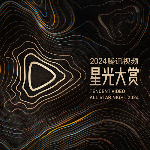 刘宇_米卡_林墨_伯远_廖俊涛-霓虹甜心 (Live).ape 下载插图