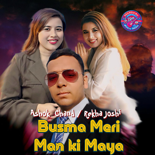 BUSMA MERI MANKI MAYA (Freestyle)