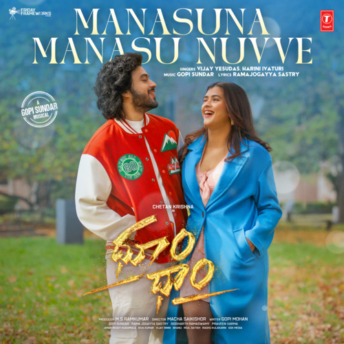 Manasuna Manasu Nuvve (From 