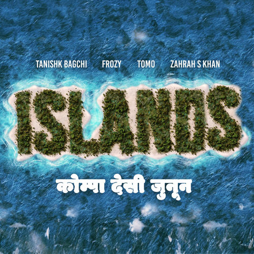 Islands (kompa desi pasión) [Explicit]