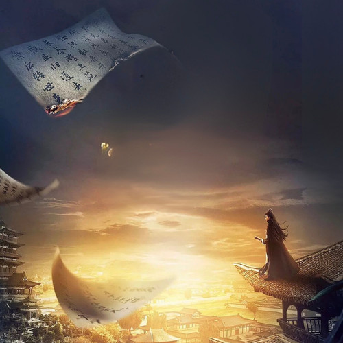 西游之重生六耳