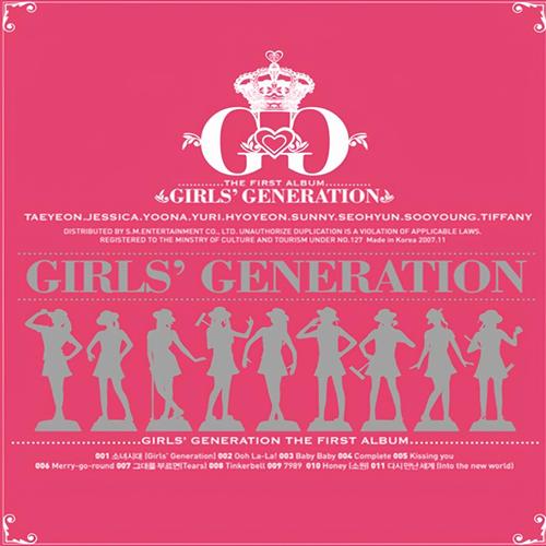 소녀시대
