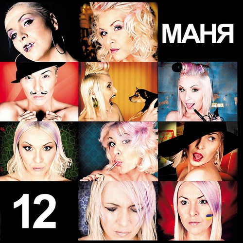 12