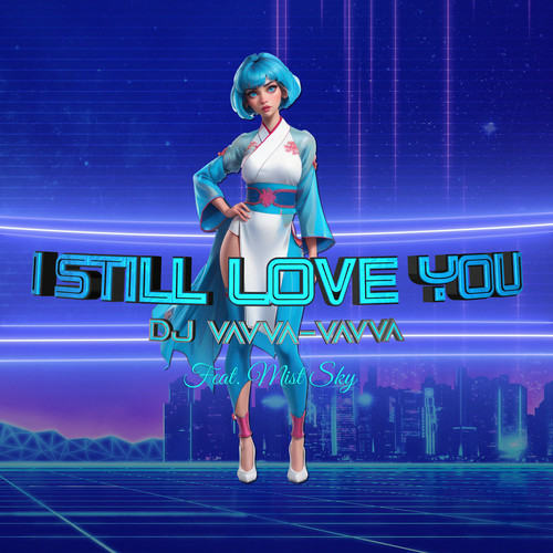 I Still Love You