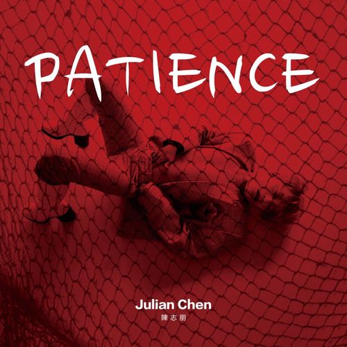 Patience