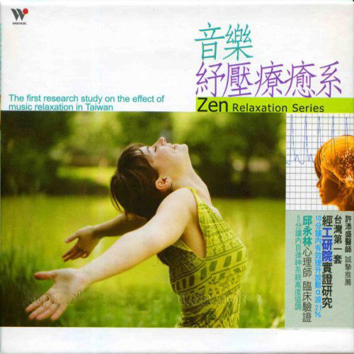 青春发电机