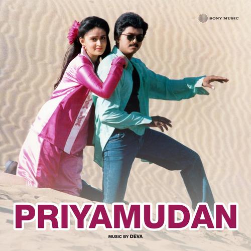 Priyamudan (Original Motion Picture Soundtrack)