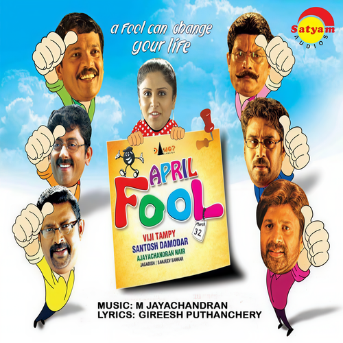 April Fool (Original Motion Picture Soundtrack)