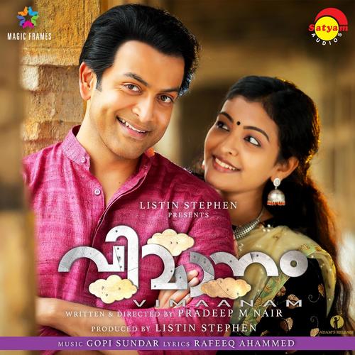 Vimaanam (Original Motion Picture Soundtrack)