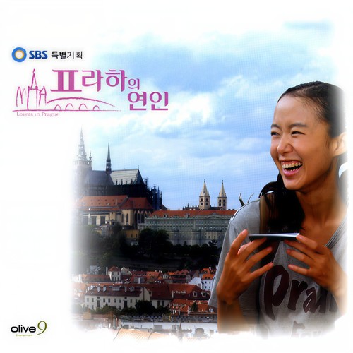 프라하의 연인 OST