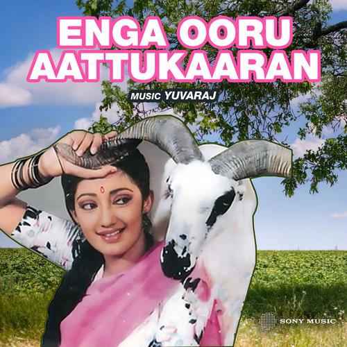 Enga Ooru Aattukaaran (Original Motion Picture Soundtrack)