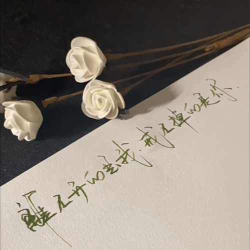 离不开你