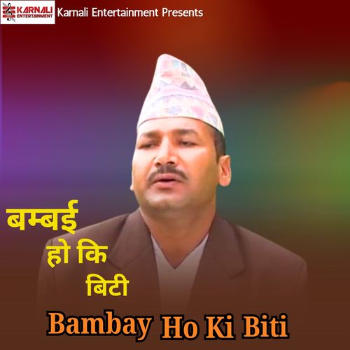 Bambay Ho Ki Biti