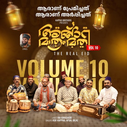 Angu Mathram Mathi