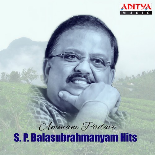 Ammani Padave: S. P. Balasubrahmanyam Hits