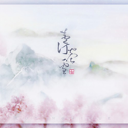 芦汀暖阳