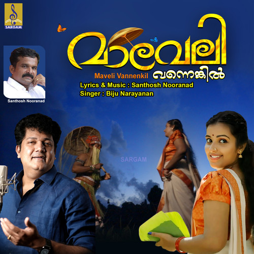 Maveli Vannenkil - Single