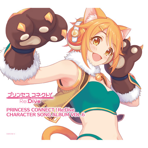 PRINCESS CONNECT! Re:Dive CHARACTER SONG ALBUM VOL.6