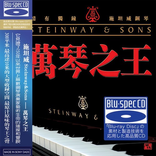 情有独钟(万琴之王)