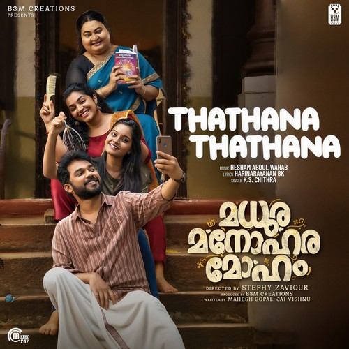 Thathana Thathana (From 