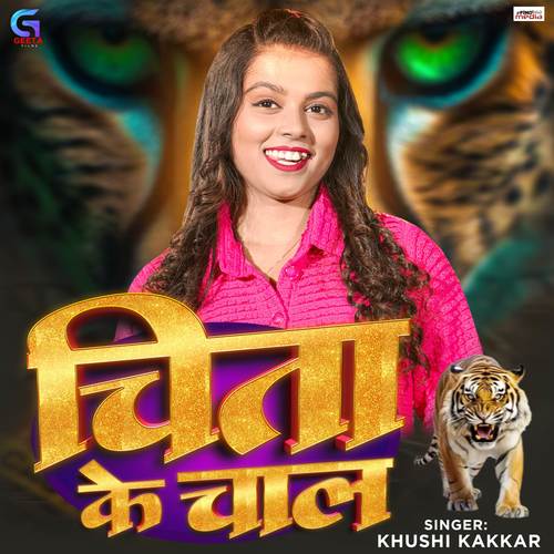 Cheetah Ke Chal
