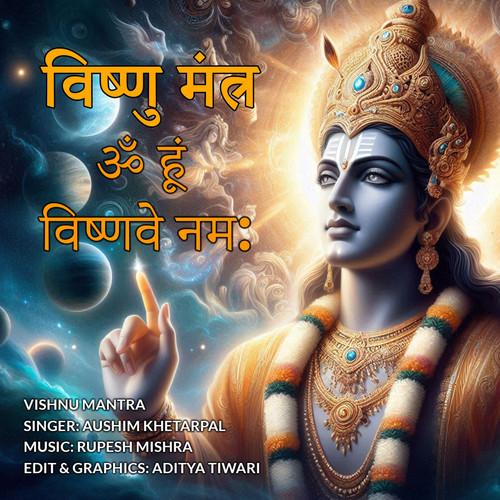 Vishnu Mantra