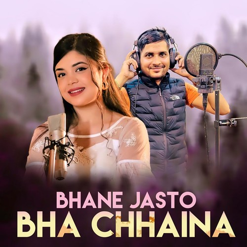 Bhane Jasto Bha Chhaina