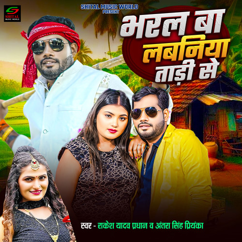 Bharal Ba Labaniya Tadi Se