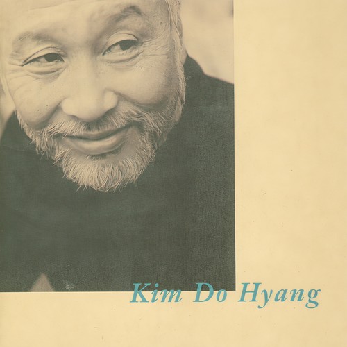 김도향 (Everybody)