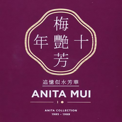 Ten Years – Anita Collection 1985-1989